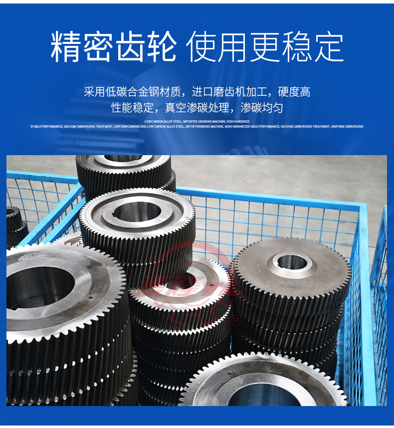 江苏泰隆减速机（集团）股份有限公司