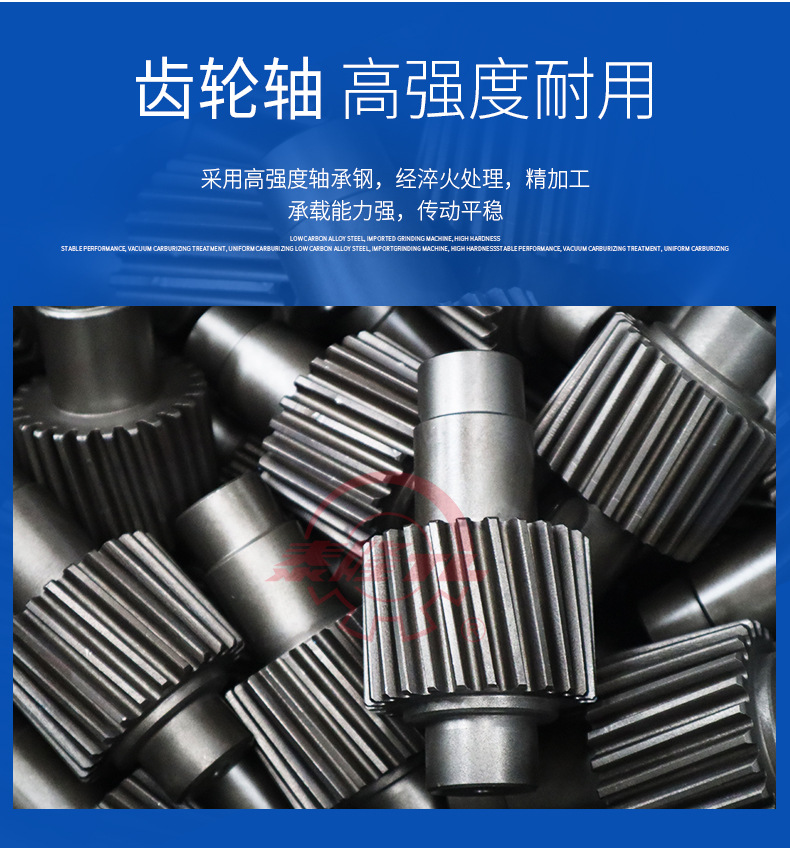 江苏泰隆减速机（集团）股份有限公司