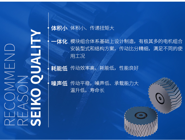 江苏泰隆减速机（集团）股份有限公司