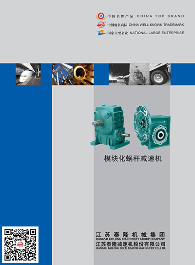 ?？榛细思跛倩? 产品选型手册