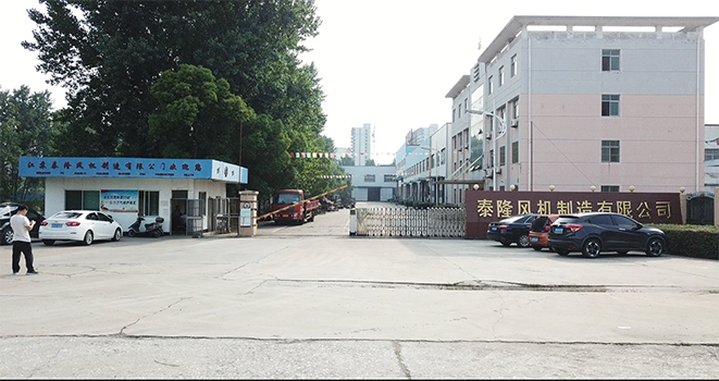 江苏泰隆减速机股份有限公司