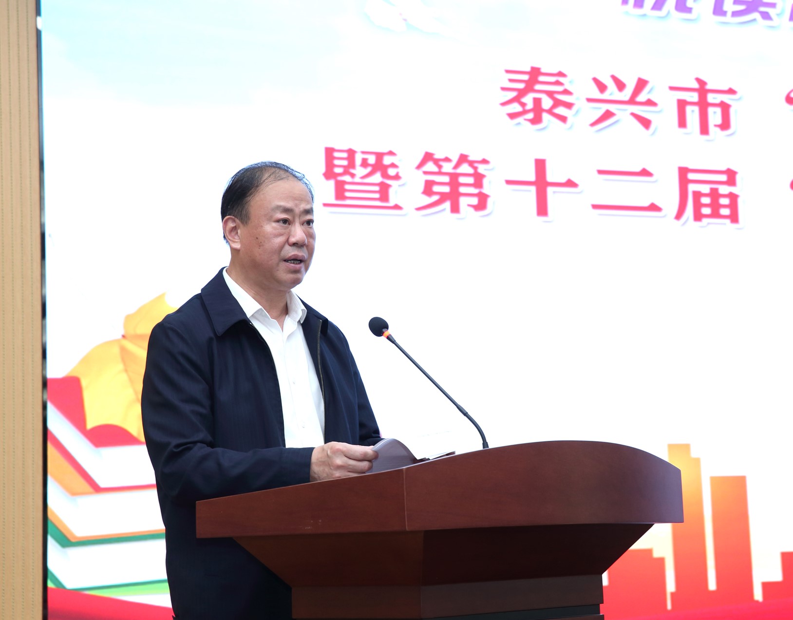 江苏泰隆减速机（集团）股份有限公司