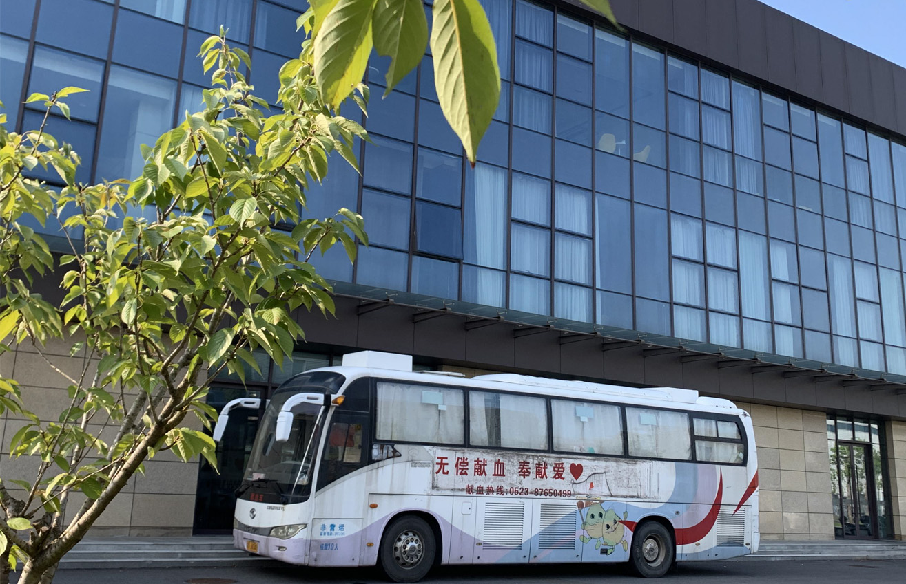 江苏泰隆减速机（集团）股份有限公司
