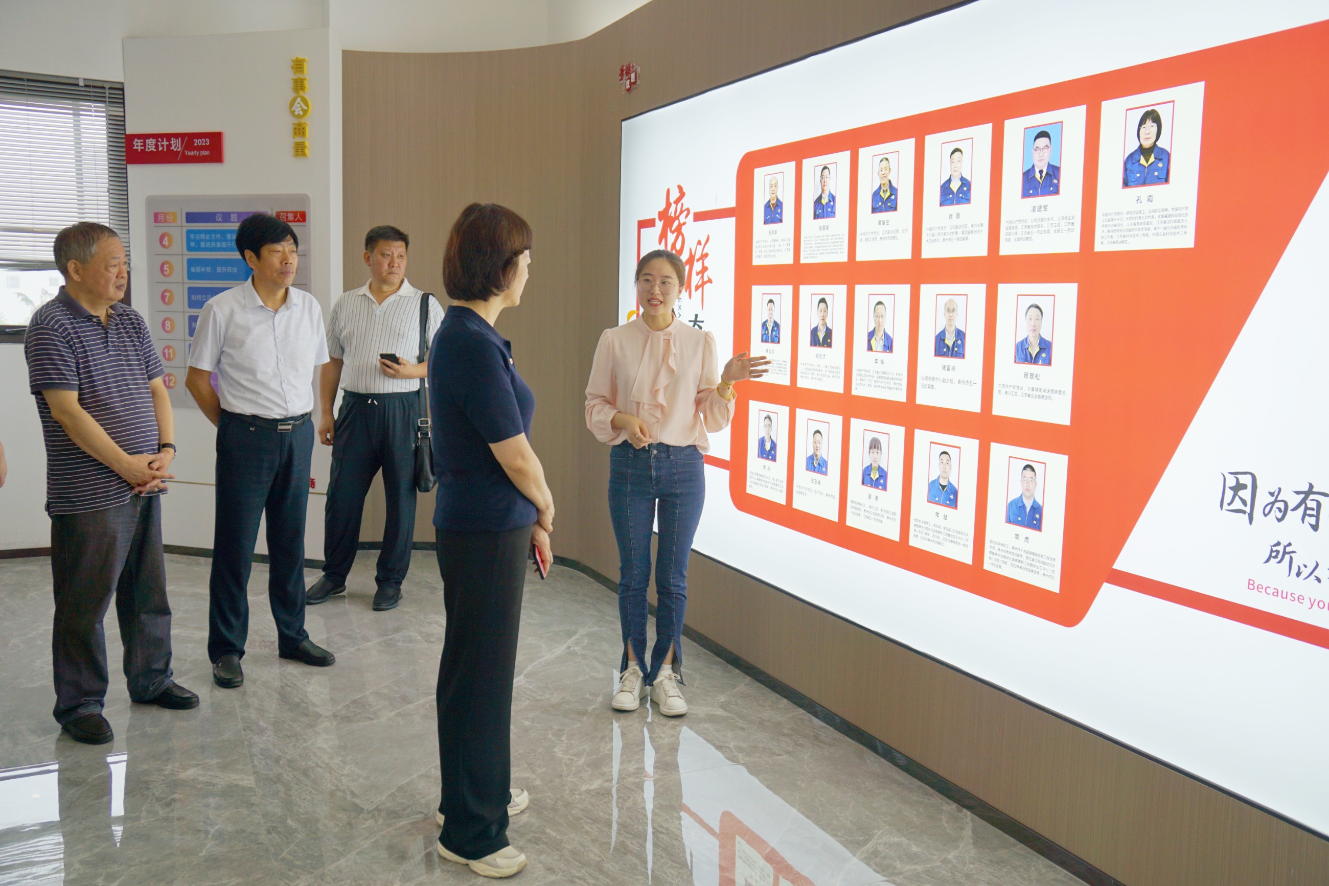 江苏泰隆减速机（集团）股份有限公司