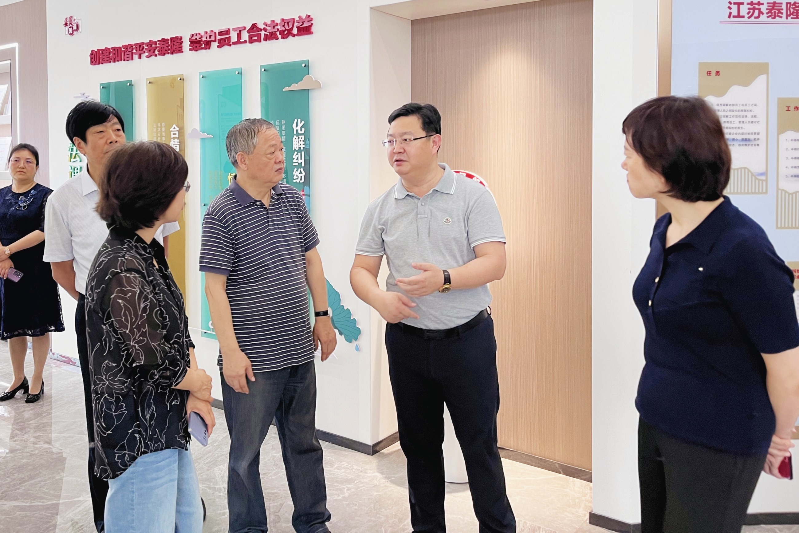 江苏泰隆减速机（集团）股份有限公司