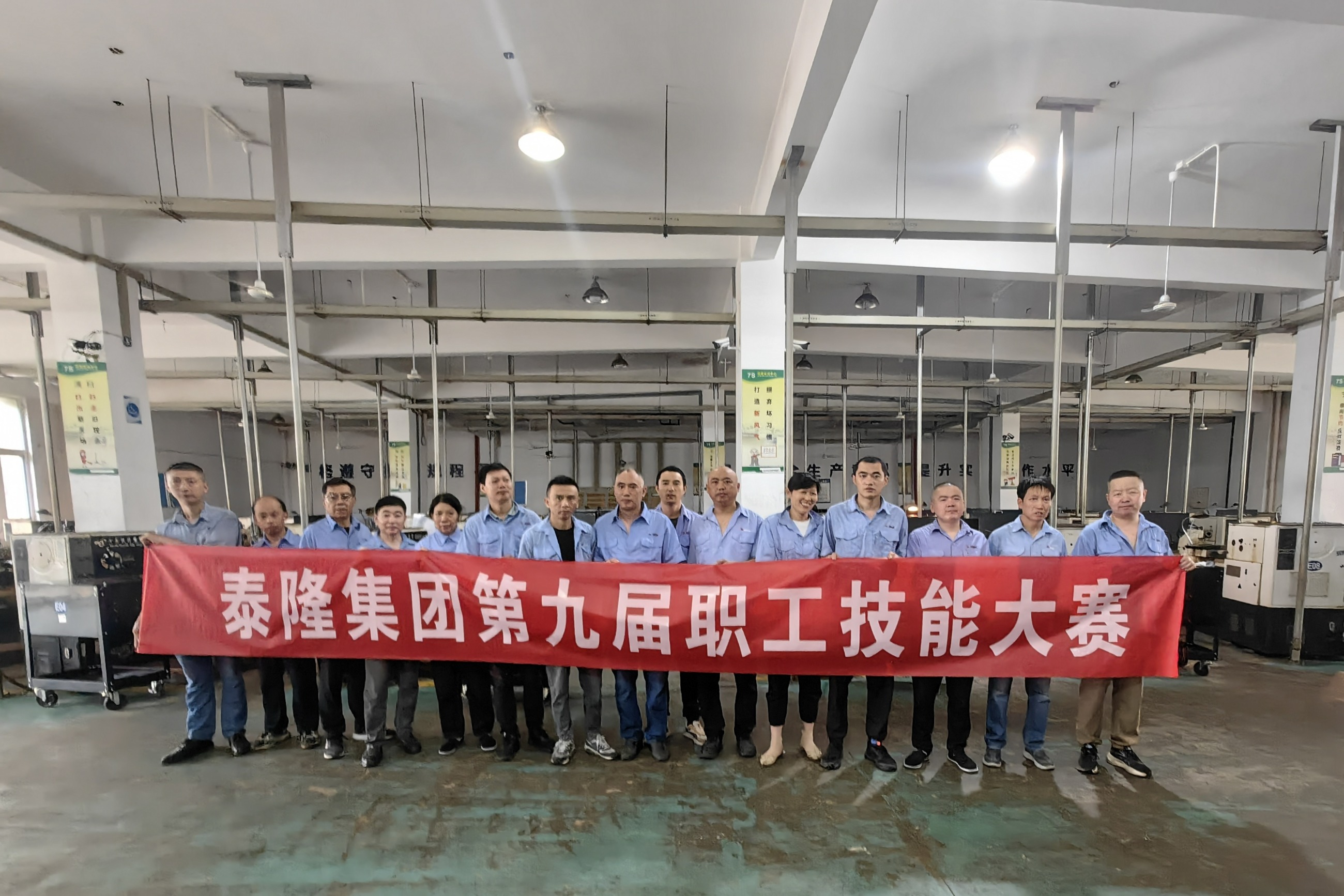 江苏泰隆减速机（集团）股份有限公司