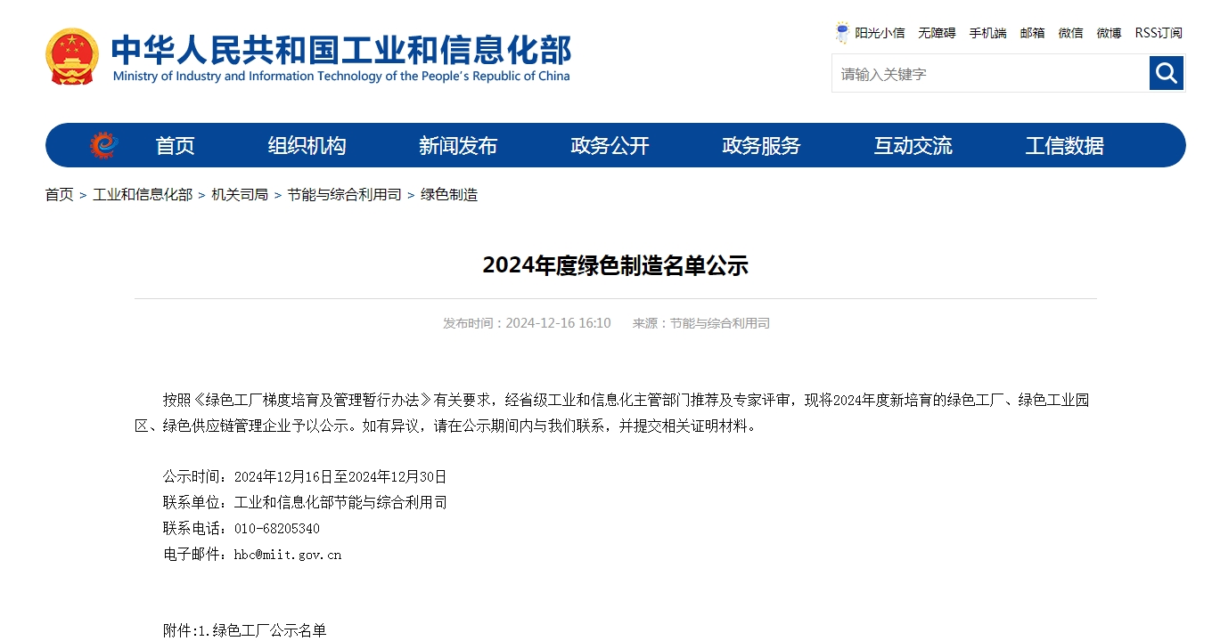江苏泰隆减速机股份有限公司 江苏泰隆减速机股份有限公司