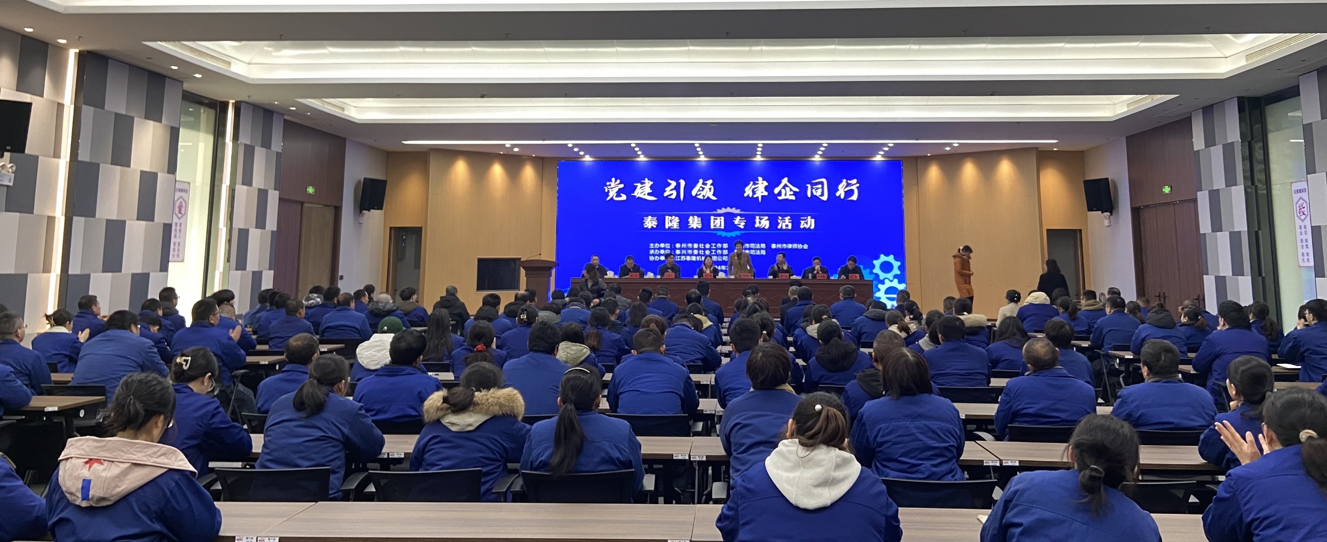 江苏泰隆减速机股份有限公司