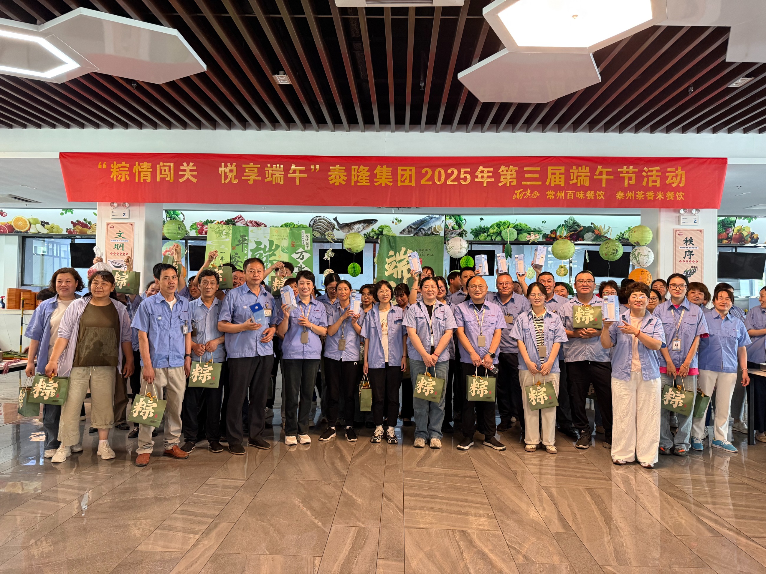 江苏泰隆减速机（集团）股份有限公司
