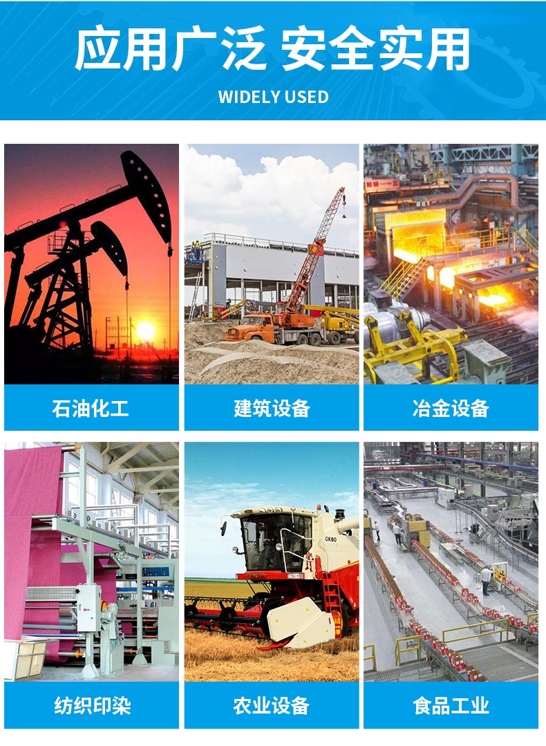 江苏泰隆减速机（集团）股份有限公司
