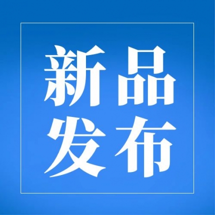 泰隆新品發(fā)布— 大型采沙船減速機(jī)、K1-K7 軋機(jī)減速機(jī)新鮮出爐